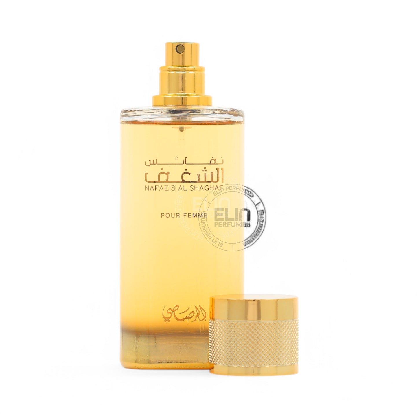 Rasasi Nafaeis Al Shaghaf 3.4 oz Eau de Parfum (EDP)