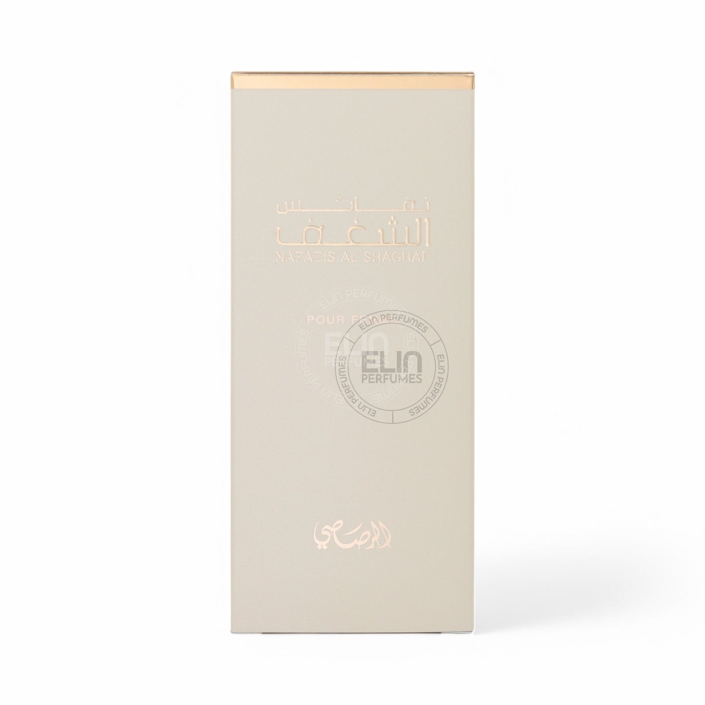 Rasasi Nafaeis Al Shaghaf 3.4 oz Eau de Parfum (EDP)