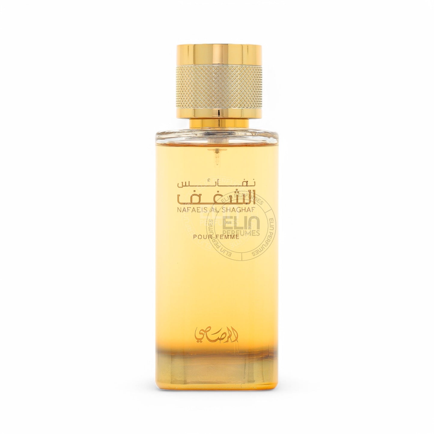Rasasi Nafaeis Al Shaghaf 3.4 oz Eau de Parfum (EDP)
