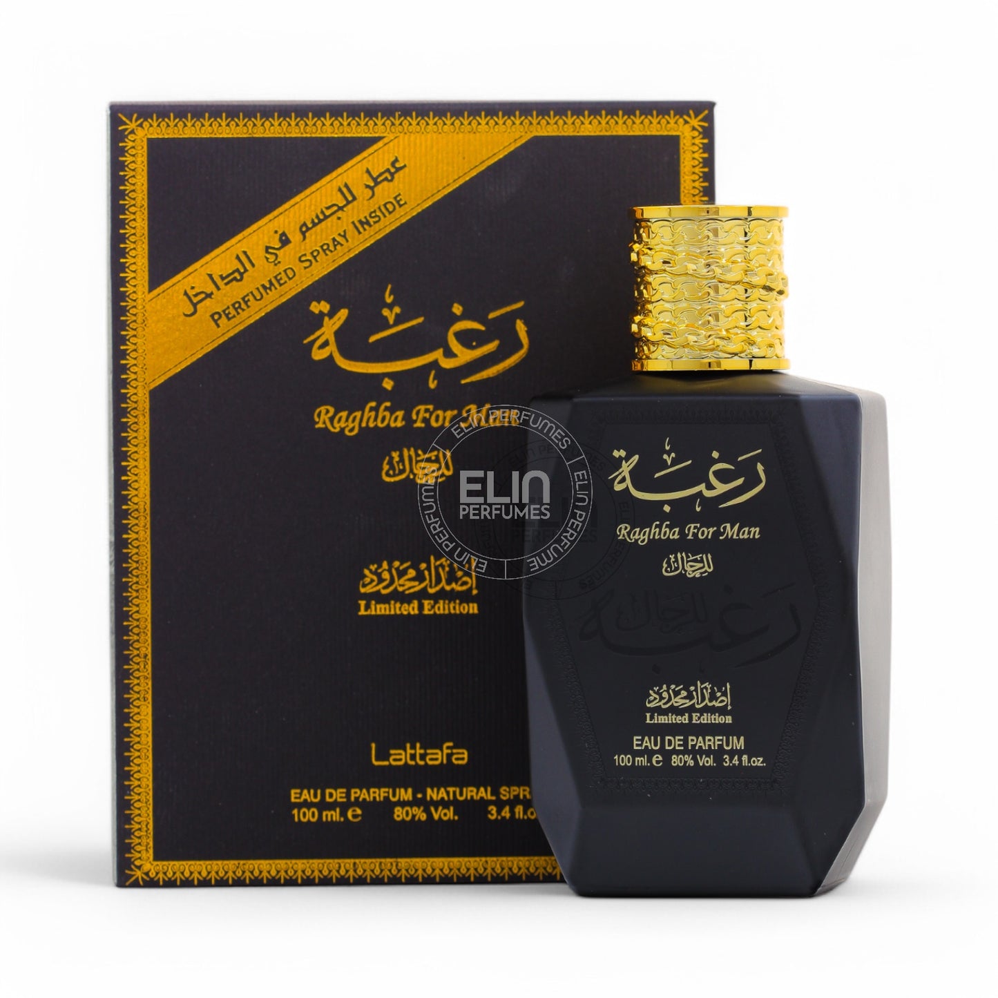 Lattafa Raghba Men 3.4 oz Eau de Parfum (EDP)