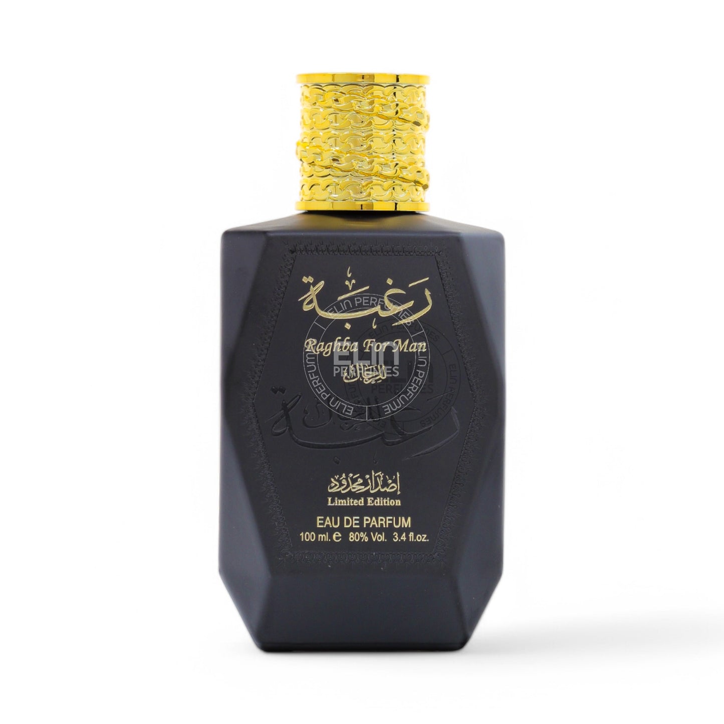 Lattafa Raghba Men 3.4 oz Eau de Parfum (EDP)