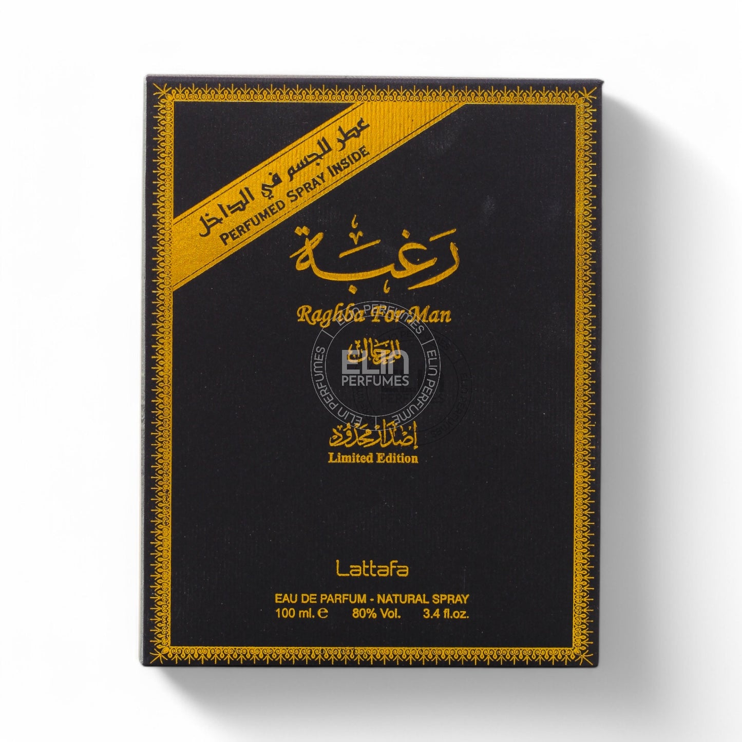 Lattafa Raghba Men 3.4 oz Eau de Parfum (EDP)