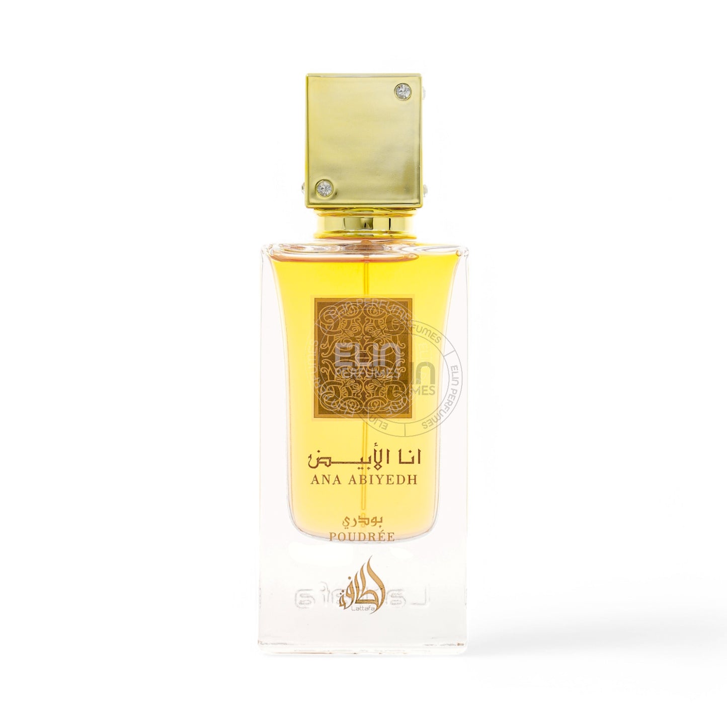 Lattafa Ana Abiyedh Poudree Women 2.0 oz Eau de Parfum (EDP)