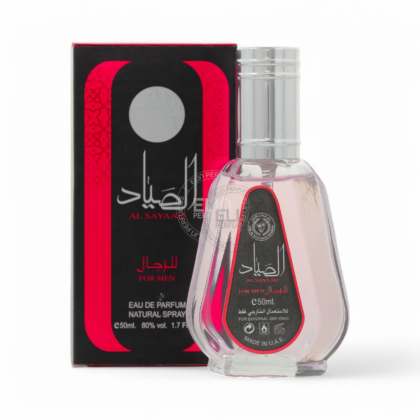 Ard Al Zaafaran Al Saayad Men 1.7 oz Eau de Parfum (EDP)