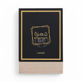 Lattafa Khamrah Eau de Parfum (EDP) 3.4 oz / 100 ml