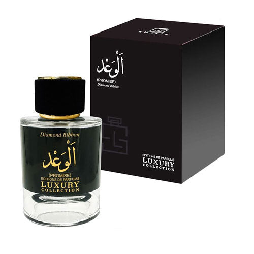 Khalis Promise (Al Waad) Eau de Parfum (EDP) 3.4 oz / 100 ml | wmafusion:6299122513855
