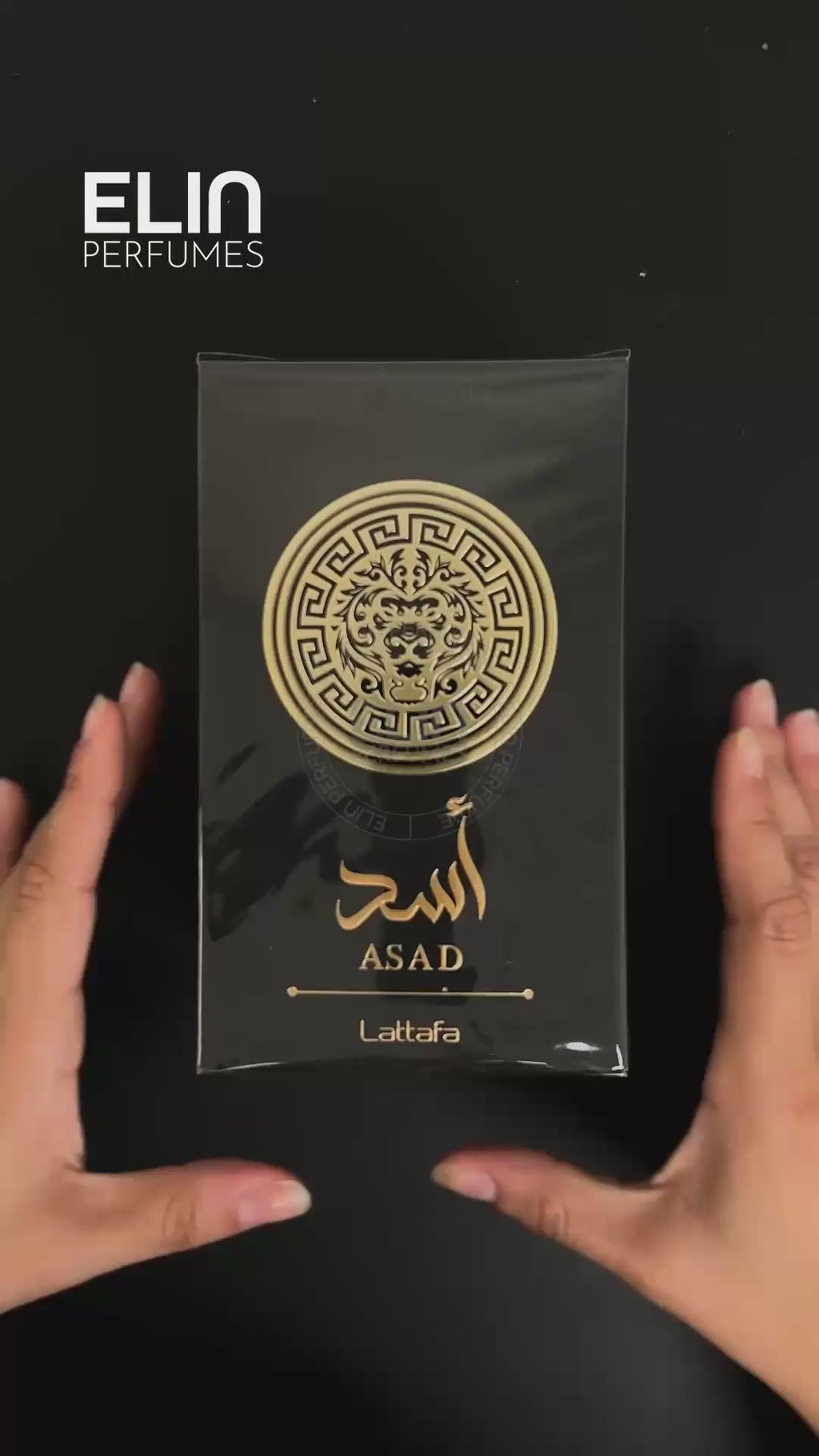 Lattafa Asad Eau de Parfum (EDP) 3.4 oz / 100 ml